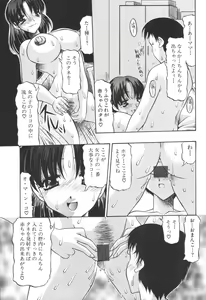 Page 39 of Kinbo Inkan IX - preview thumbnail