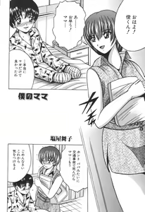 Page 84 of Kinbo Inkan IX - preview thumbnail