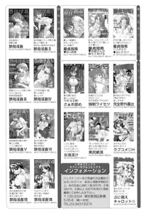 Page 100 of Kinbo Inkan IX - preview thumbnail