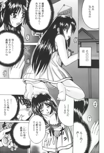 Page 103 of Kinbo Inkan XIII - preview thumbnail