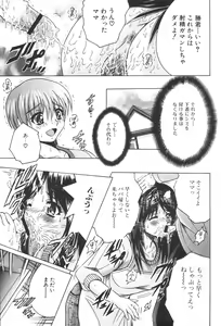 Page 115 of Kinbo Inkan XIII - preview thumbnail