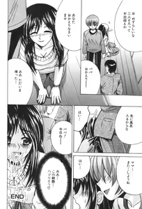 Page 116 of Kinbo Inkan XIII - preview thumbnail