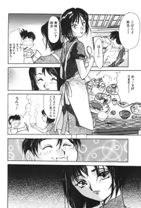 Page 120 of Kinbo Inkan XIII - preview thumbnail