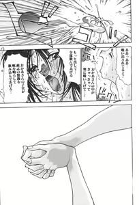 Page 131 of Kinbo Inkan XIII - preview thumbnail