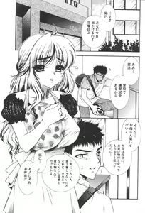 Page 133 of Kinbo Inkan XIII - preview thumbnail