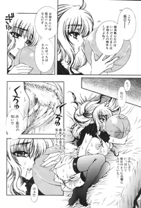 Page 136 of Kinbo Inkan XIII - preview thumbnail