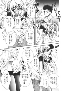 Page 139 of Kinbo Inkan XIII - preview thumbnail
