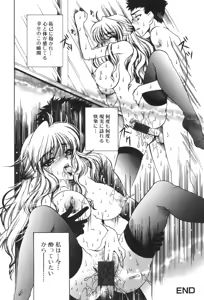 Page 148 of Kinbo Inkan XIII - preview thumbnail