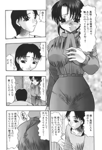 Page 24 of Kinbo Inkan XIII - preview thumbnail