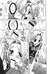 Page 76 of Kinbo Inkan XIII - preview thumbnail