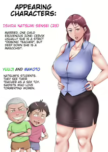 Page 95 of Bokura no Nikubenki Sensei 1&2 ~Saimin de Seito-tachi no Seigangu ni Ochita Onna Kyoushi~/~Hitozuma Kyoushi no Kowashikata~ | Our Meat Toilet Teacher/The Way to Break a MarriedTeacher - preview thumbnail