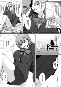 Page 10 of Hyoui Appli -Shinyuu o Koppidoku Futta Onna no Karada ni Hyoui shite...- | 附身app -附身在了把親友狠狠甩掉的女人身上...- - preview thumbnail
