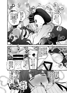 Page 16 of Wotasa no Gyaru VS Jirai Otoko - preview thumbnail