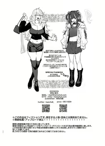 Page 41 of Wotasa no Gyaru VS Jirai Otoko - preview thumbnail
