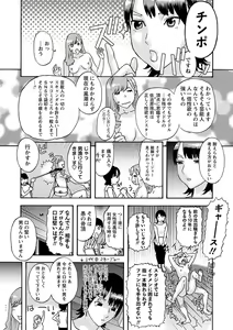 Page 226 of COMIC Masyo 2023-06 - preview thumbnail