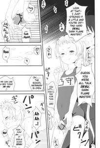 Page 12 of Darkness Mjolnir Hammer!! - preview thumbnail