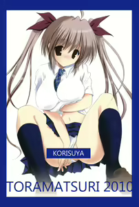 Akihabara Ryoujoku Doujin Shoten — hentai manga cover on Fhentai