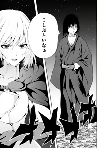Page 6 of Hiroin Haiboku 'Kyogi' to Yuugi Zenpen - preview thumbnail