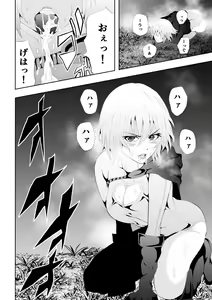 Page 9 of Hiroin Haiboku 'Kyogi' to Yuugi Zenpen - preview thumbnail