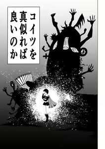 Page 7 of Suupaa ￮ Gaaru Haiboku Burakkugaaru-hen - - preview thumbnail
