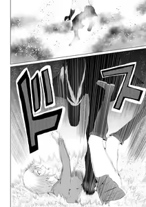 Page 4 of Suupaa ￮ Gaaru Haiboku Puroresu Jigoku-hen - - preview thumbnail