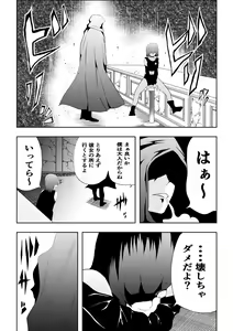 Page 5 of Hiroin Haiboku - Sanshasanyou - - preview thumbnail