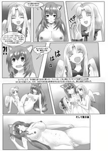 Page 11 of The Rising Of The Shield Hero - Happy Point with My Sister and Teacher - preview thumbnail