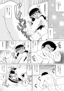Page 87 of Kyokon Sokan - preview thumbnail