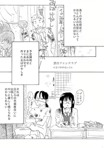 Page 13 of AVALON 11-gou - preview thumbnail
