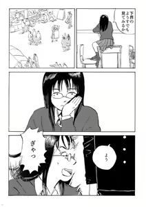 Page 16 of AVALON 11-gou - preview thumbnail