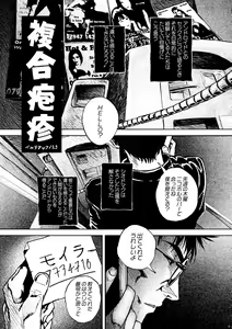 Page 3 of AVALON 11-gou - preview thumbnail
