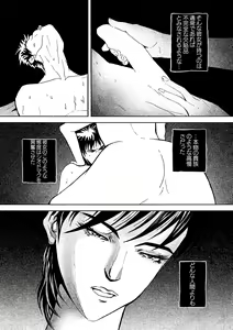 Page 5 of AVALON 11-gou - preview thumbnail