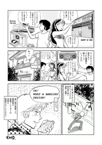 Page 51 of AVALON 11-gou - preview thumbnail