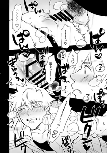 Page 13 of Lu Guang Gyakutai Hon - preview thumbnail