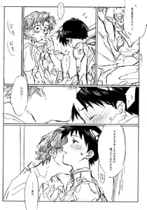 Page 24 of Juunen Goshi no Ikari Shinji Hokan Keikaku - preview thumbnail