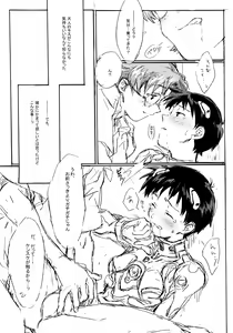 Page 29 of Juunen Goshi no Ikari Shinji Hokan Keikaku - preview thumbnail