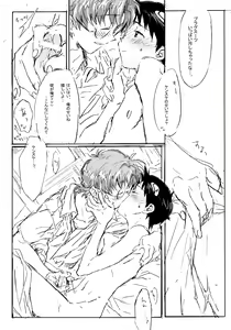 Page 37 of Juunen Goshi no Ikari Shinji Hokan Keikaku - preview thumbnail