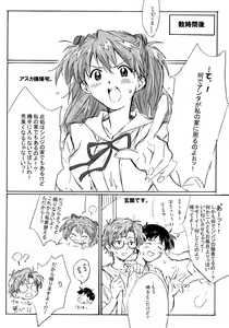 Page 44 of Juunen Goshi no Ikari Shinji Hokan Keikaku - preview thumbnail