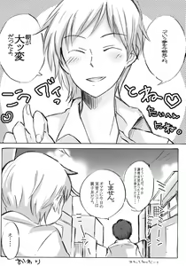 Page 54 of Juunen Goshi no Ikari Shinji Hokan Keikaku - preview thumbnail