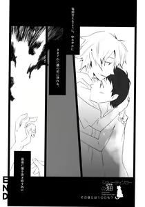 Page 58 of Juunen Goshi no Ikari Shinji Hokan Keikaku - preview thumbnail