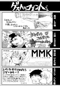 Page 62 of Juunen Goshi no Ikari Shinji Hokan Keikaku - preview thumbnail