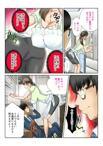 Page 18 of Kanojo to  Hahaoya DNA Hatsujo Idenshi  ~Ch. 1~ - preview thumbnail