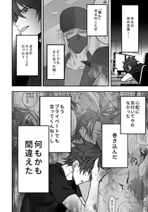 Page 122 of BOY x BOY IDOL COLLECTION! Vol.3 - preview thumbnail