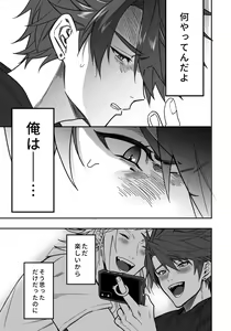 Page 123 of BOY x BOY IDOL COLLECTION! Vol.3 - preview thumbnail