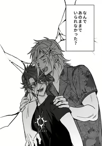 Page 124 of BOY x BOY IDOL COLLECTION! Vol.3 - preview thumbnail