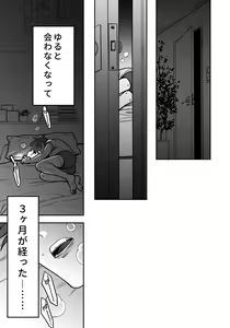 Page 127 of BOY x BOY IDOL COLLECTION! Vol.3 - preview thumbnail