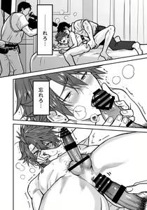 Page 136 of BOY x BOY IDOL COLLECTION! Vol.3 - preview thumbnail