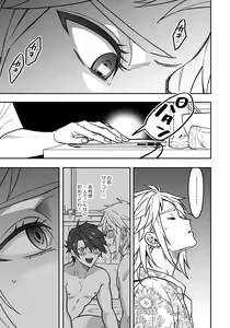 Page 147 of BOY x BOY IDOL COLLECTION! Vol.3 - preview thumbnail