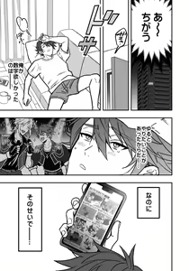 Page 149 of BOY x BOY IDOL COLLECTION! Vol.3 - preview thumbnail