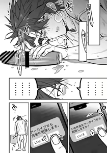 Page 158 of BOY x BOY IDOL COLLECTION! Vol.3 - preview thumbnail